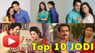 Top 10 On Screen Couples - Television Marathi Serials - Shashank Kelkar, Tejashri Pradhan