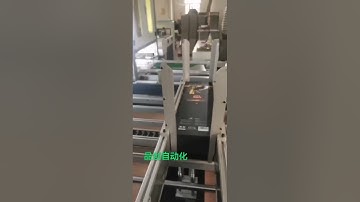 Automatic book cover making machine for gift box with visual positioning.#automation #giftbox