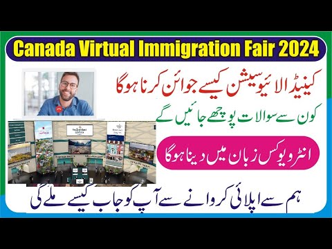 Canada Virtual Immigration Fair Newfoundland and Labrador How To Join