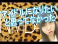 NMB48 西村愛華『男っぽい性格でアイドルになりたいと思ったことはなかった』