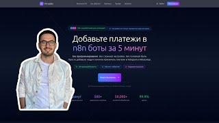 N8N-Oplata Обзор Сервиса, Который Добавляет Платежи В Ваш Telegram Бот За 5 Мин