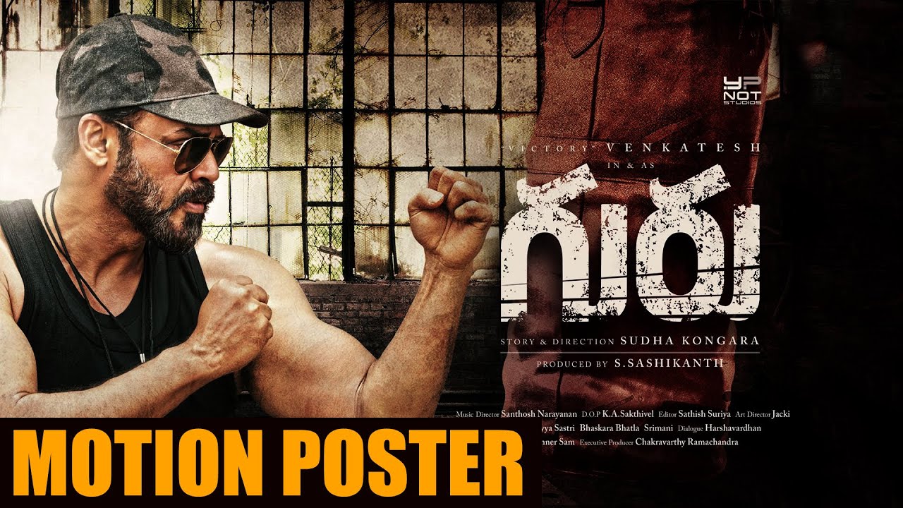 Guru Movie Motion Poster | Venkatesh | Fan Made