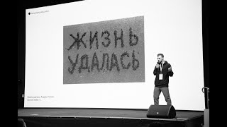 Design lectures, открытая часть форума Russian Design Heroes.