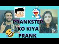 Prankster ko kiya Prank || Prank call || Doraemon Suneo