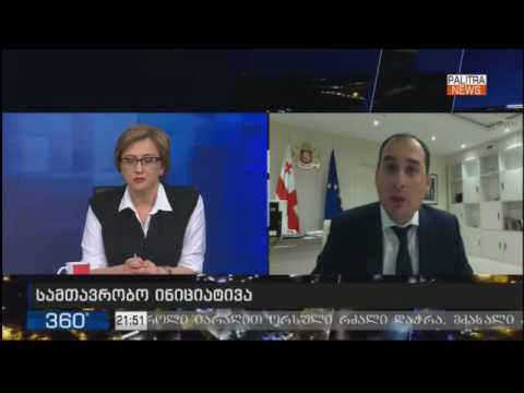 რა ელის ონლაინკაზინოებს უახლოეს მომავალში? - მთავრობა საუკეთესო მოდელზე მუშაობს