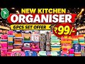 🎇POTHYS NEW KITCHEN ORGANISER || 6 pcs set -99/- only 🛍️🛒