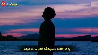 xwda hawar hawa sarda