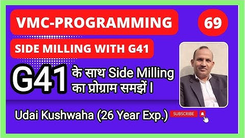 vmc milling program ll vmc programing II side milling ll how to use g41/g42 ll udai Kushwaha