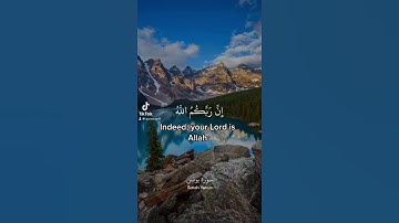 The holy quran - القران الكريم من surah yunus  سورة يونس - علي جابر