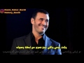 کاظم الساهر هات حضنك ژێرنوسی کوردی کاظم الساهر هات حضنك ژێرنوسی کوردی