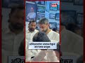 Jay Pawar Crying Video | Ajit Pawar News | ‘अजितसृष्टी’ देखावा, वडिलांचा आवाज ऐकून जय पवार भावूक
