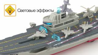 Коллекционная Металлическая Машина «Авианосец», Технопарк Fy015-22Slmil-Gy