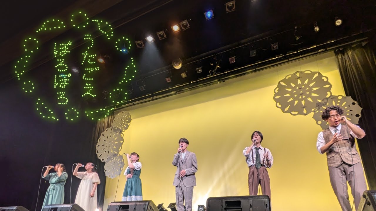 【2024年 夏ライブ『Bloom』#1】うたごえぽろぽろ【早稲田大学SCS アカペラ】