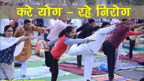 Official song of International Yoga Day