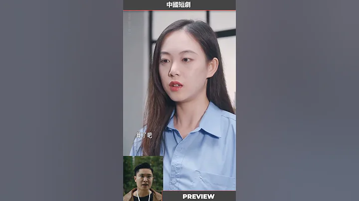 賊喊捉賊的套路，你能發現嗎？蒟蒻果凍 劇情 抖音618好物節 嗨吃鮮享618 零食推薦 - 天天要聞