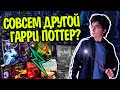 Чем Гарри Поттер в оригинале отличается от переводов?