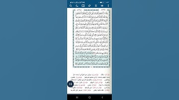 سورة الأعراف اية(١٨٧)