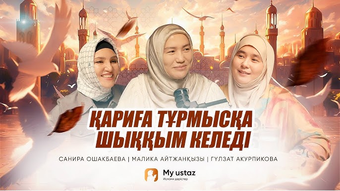 Запорожьедегі кішкентай пениспен жыныстық қатынас