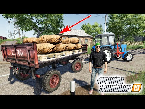 Видео: СПАСАЕМ ДЕРЕВНЮ ОТ ГОЛОДА! ПРИВЕЗЛИ МНОГО КАРТОШКИ! Farming Simulator 19