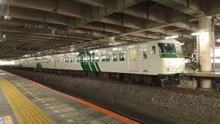 185系 B6編成 回9823 熊谷駅発車