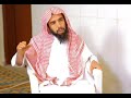 أهم مؤلفات الشيخ خالد المشيقح من وجهة نظره حفظه الله
