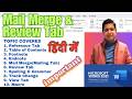 MS Word Mail Merge &amp; Macro in Hindi |  Word Reference &amp; Review Tab | Mastering Computer Skills