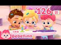 大好きなあかちゃんへ 💕 いつも愛してるよ! | 126話 | To Our Child 日本語 | かぞくのうた | 赤ちゃんが喜ぶ | べべフィン Bebefinn - 子どもの歌