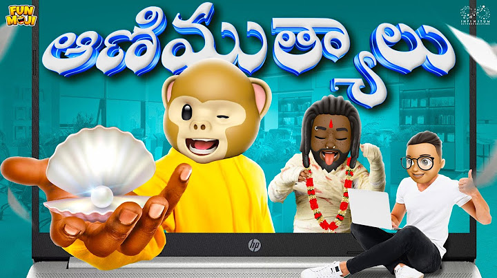 ఆణిముత్యాలు | Software | MCA | Middle Class Abbayi | Funmoji | Infinitum Media