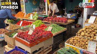 Що з цінами на одеських ринках 😱 Ціни на полуницю, черешню, горох 🫛🍒🍓 ОДЕСА ПРИВОЗ сьогодні ⚓️