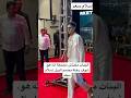 البنات مكنتش مصدقة انه هو شوف دخلة مصمم البدل إسلام سعد