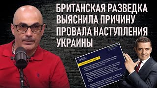 Украине помешали кусты и деревья !