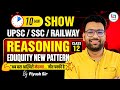 10 Mins Reasoning Show Eduquity New Pattern || Class-12