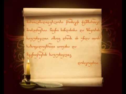 დოსტოევსკი