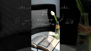 ان الذين امنواوعملوا الصالحات كانت لهم جنات الفردوس نزلا-ايات قران قصيرة-حالات واتس قران-احمد العجمي