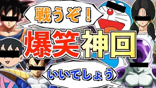 【荒野行動】超有名キャラ達と一緒にゲームしたら笑いが絶えなかったwwwwwwww