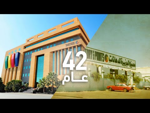 ٤٢ عاما نلو ن عالمك دهانات الجزيرة