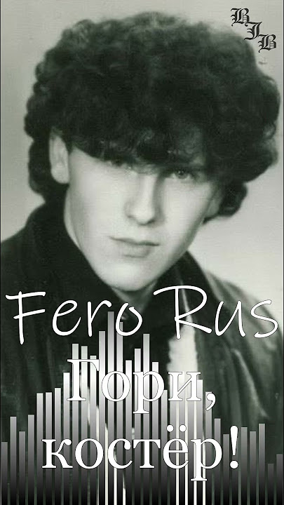 Fero Rus - Гори, костёр ! #music #russianfolk