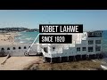 KOBBET LAHWE LA MARSA TUNISIA قبة الهواء المرسى KOBBET LAHWE LA MARSA TUNISIA قبة الهواء المرسى