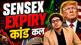 SENSEX EXPIRY कांड कल😱|Nifty BankNifty Sensex Tomorrow Prediction 21 May Thursday. #sensex #options 