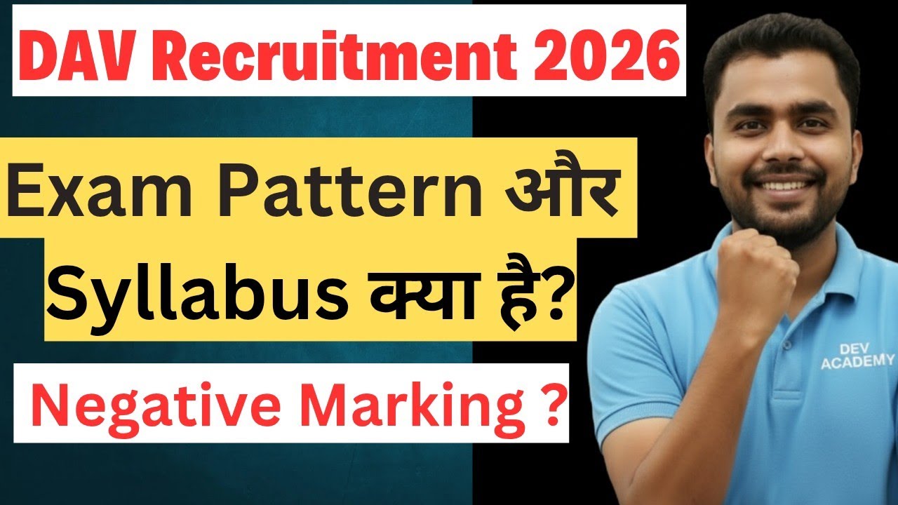DAV CBT EXAM || EXAM Pattern and Syllabus Discussion | Total Marks 