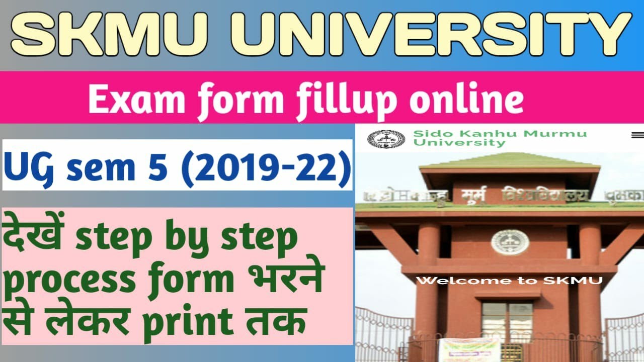 SKMU UG sem 5 (2019-22) exam form fillup online full guide ll how to ...