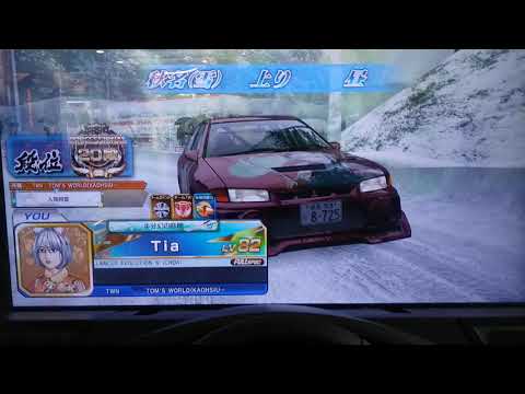 頭文字D ZERO Ver2.3 秋名 雪 上 EVO4 3'13"521