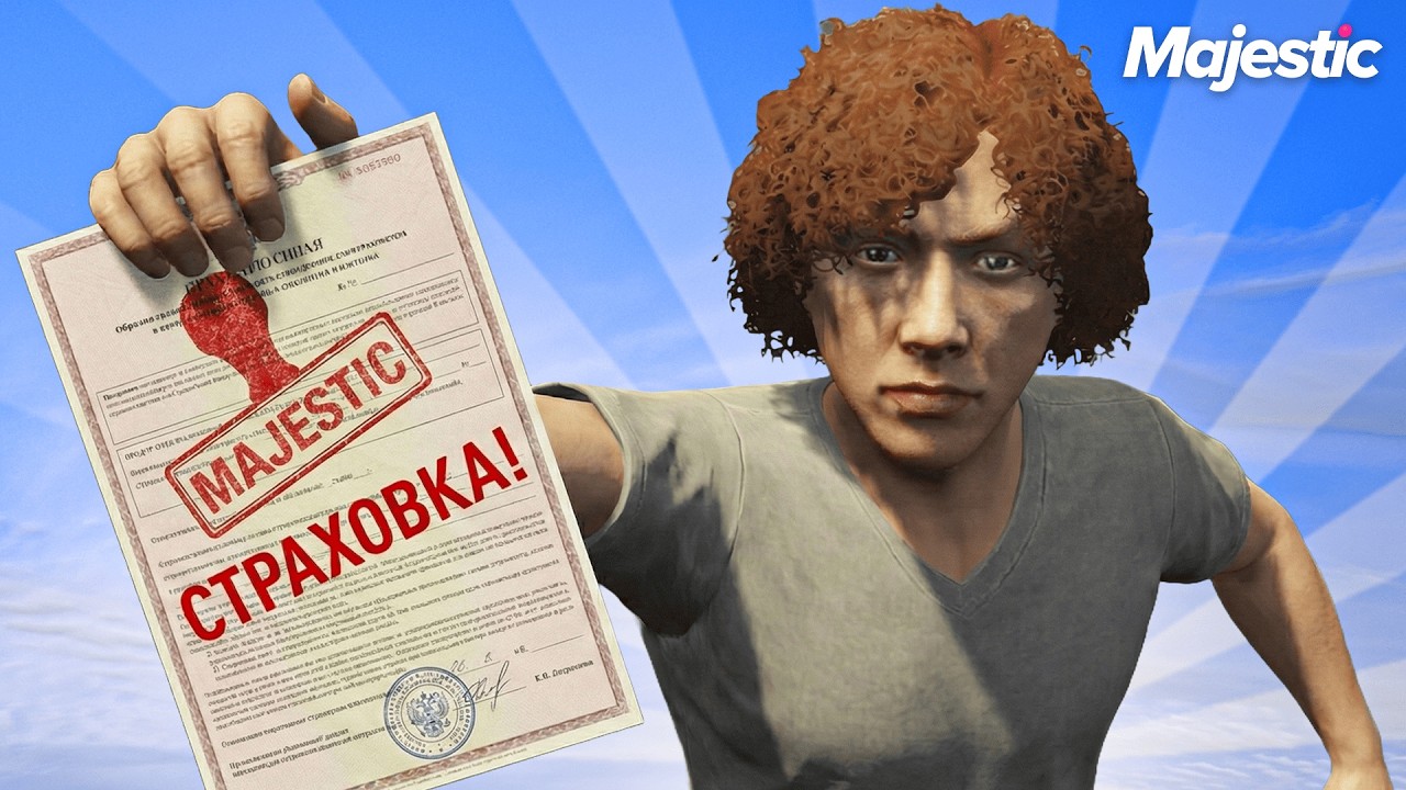 ВОТ ЭТО МОЕ НЕВЕЗУЧЕЕ МЕСТО НА MAJESTIC RP GTA 5 RP