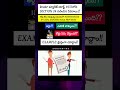 "తాత్కాలిక భరణం అంటే??👩‍⚖️Aug29⚖️#Section 24 of the Hindu Marriage Act, 1955#LawNews#DailyLaw#shorts