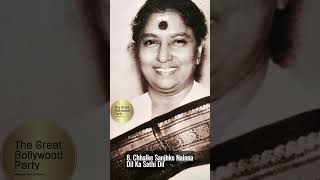 Top 10 Hindi Songs Of S. Janaki