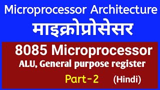 Microprocessor | Architecture | RajviEducation