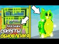 😱НОВЫЙ ИВЕНТ И ОБНОВЛЕНИЕ В Steal a brainrot! НОВЫЙ OG MEOWL, НОВАЯ РАДИОАКТИВНАЯ БАЗА , ТРЕЙДЕР!
