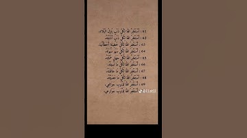 كيف الصووووووت اللي يعرف اسم القارئ يكتب بالتعليقات