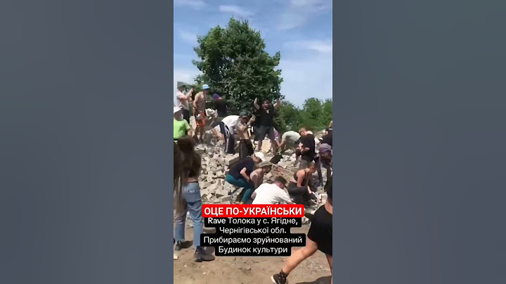Волонтери замість дискотеки розбирали завали від обстрілів