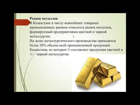 Лекция 6